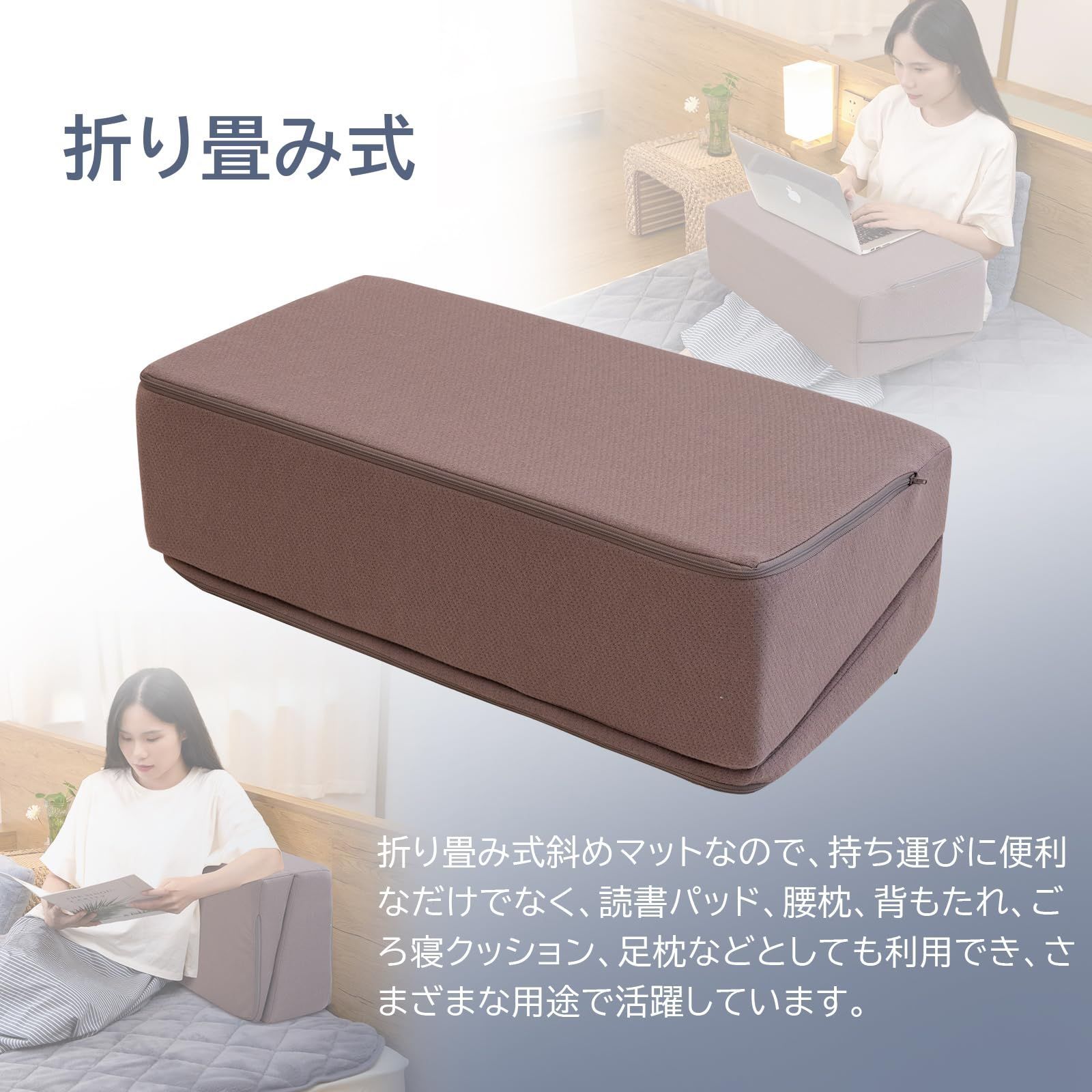 三角枕
