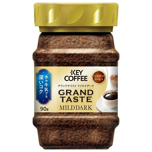 キーコーヒー インスタントコーヒー グランドテイスト マイルドダーク 90g瓶×12本入× 2ケース ｜ 嗜好品 インスタント 珈琲 粉 HOT ICE 瓶