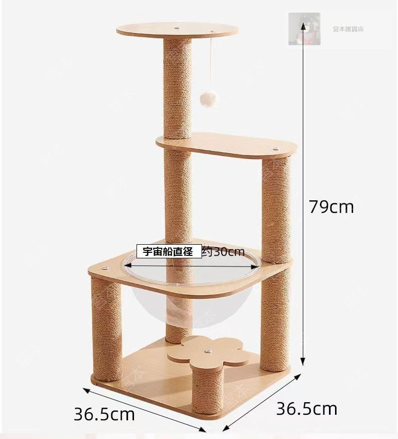 CozyMeow キャットタワー 木製 スリム 宇宙船 据え置き 厚さを増した