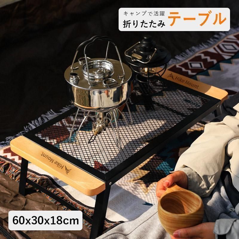 【新品未使用】アウトドアテーブル 鉄製 新品・未使用】アウトドア 折りたたみ テーブル 鉄製 ロー