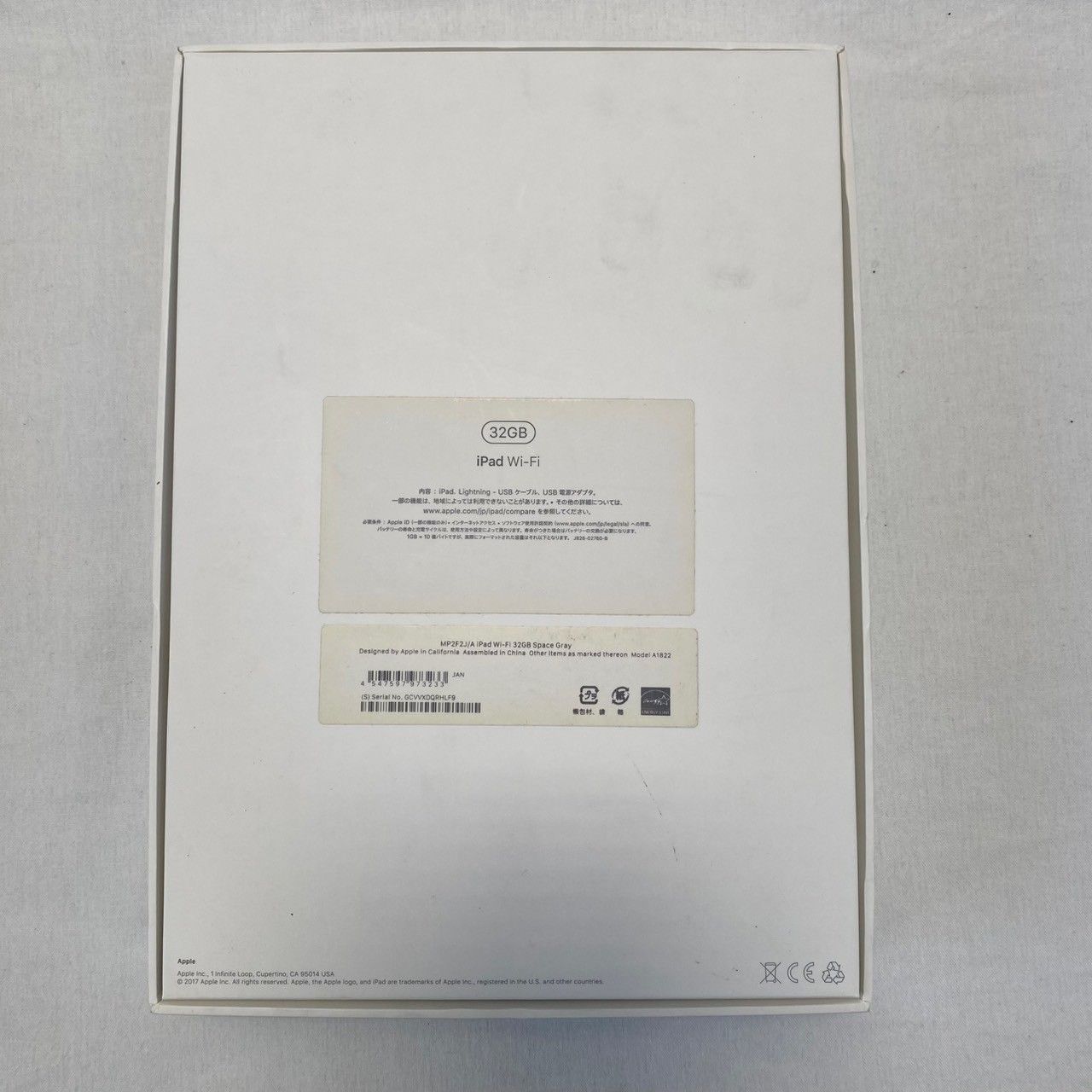 良品・バッテリー94％】iPad/第5世代/32GB/シルバー/MP2F2J/A/本体のみ 