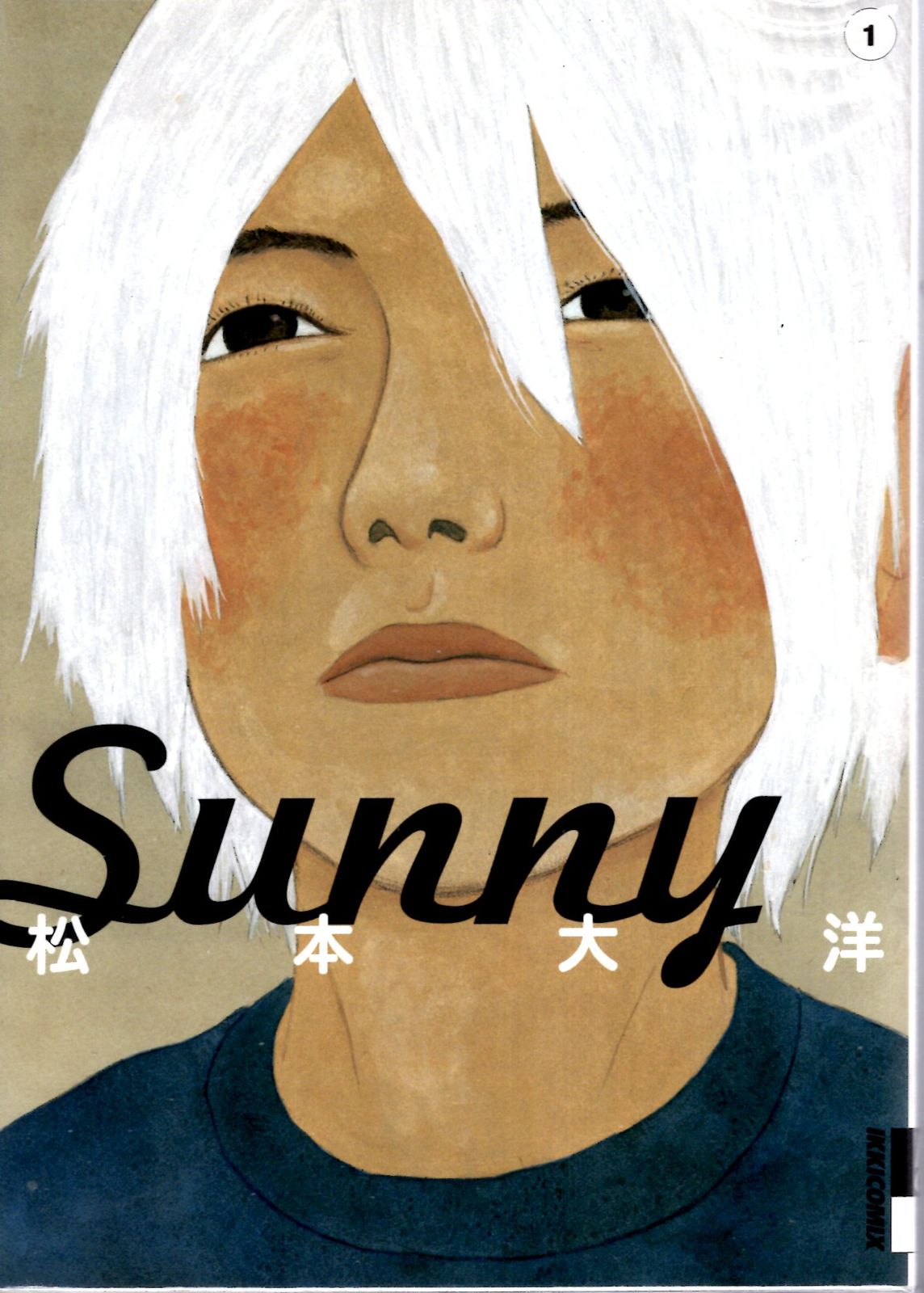 松本大洋『Sunny』3〜6巻初版本、ポストカード2枚セット Sunny 全