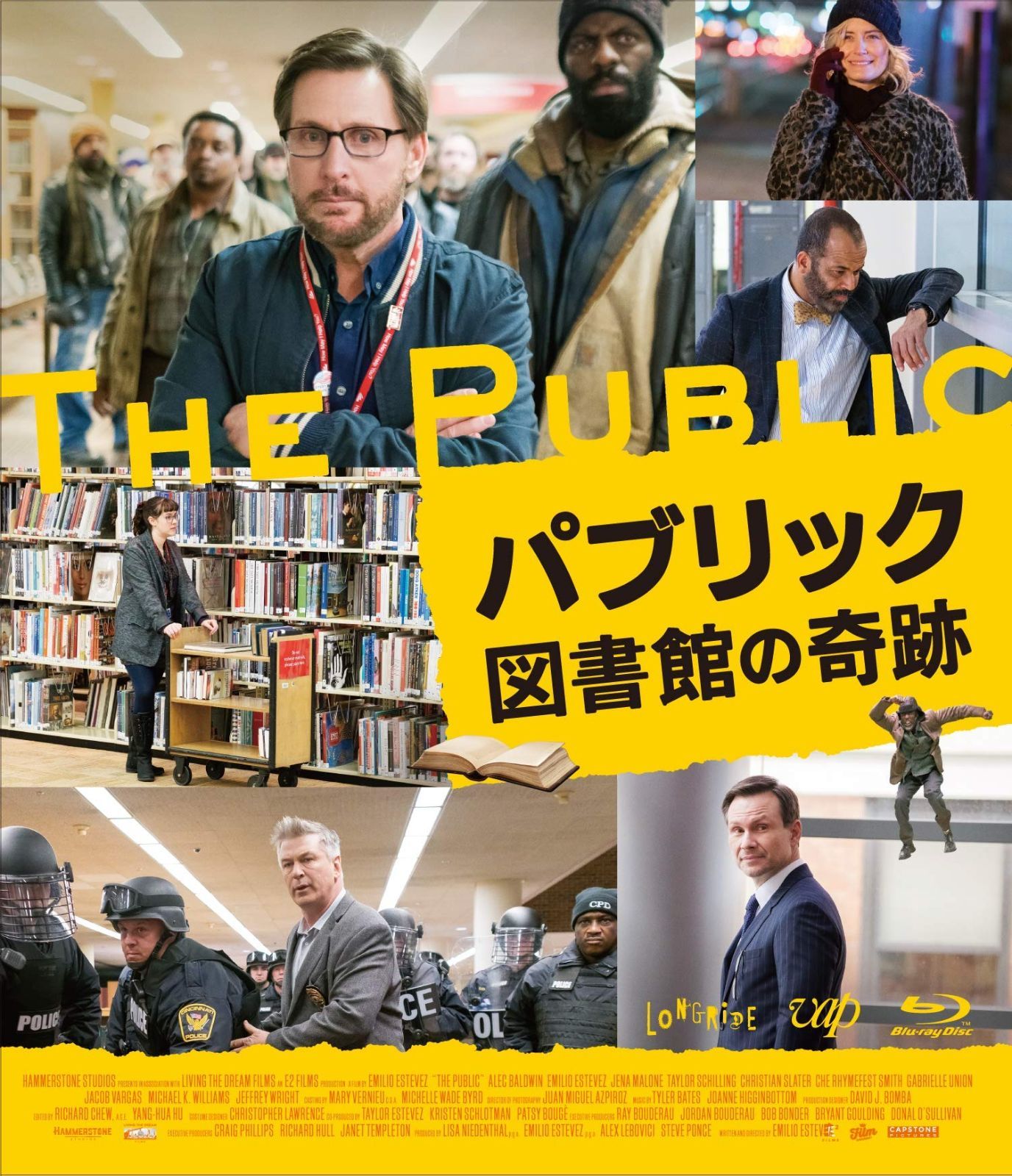 ホラー番長 スペシャルBOX [DVD] 【公式通販】
