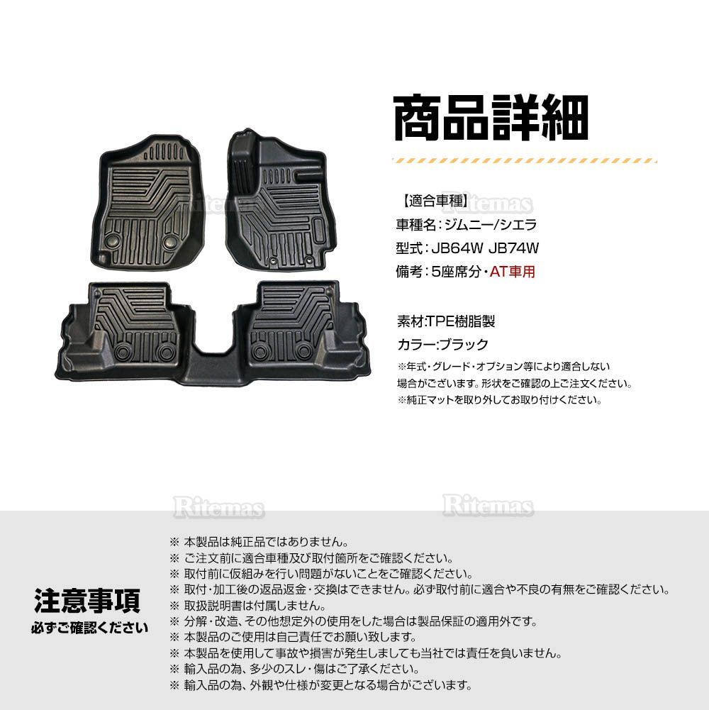 フロアマット 防水マット