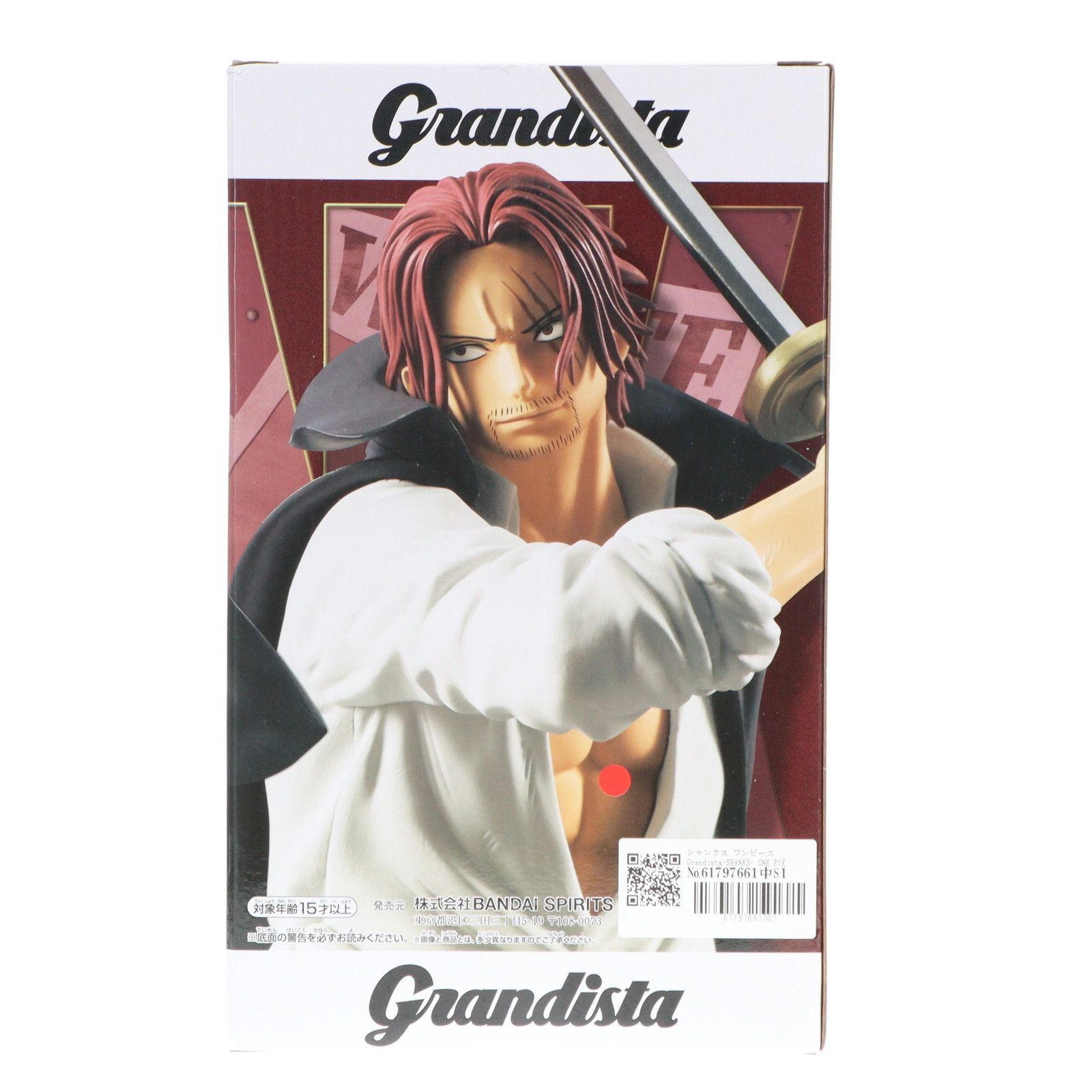 最新プライズフィギュア 6点 ジョジョ シャンクス Grandista ゴン ワンピース フィギュア Grandista シャンクス｜Yahoo!フリマ（旧