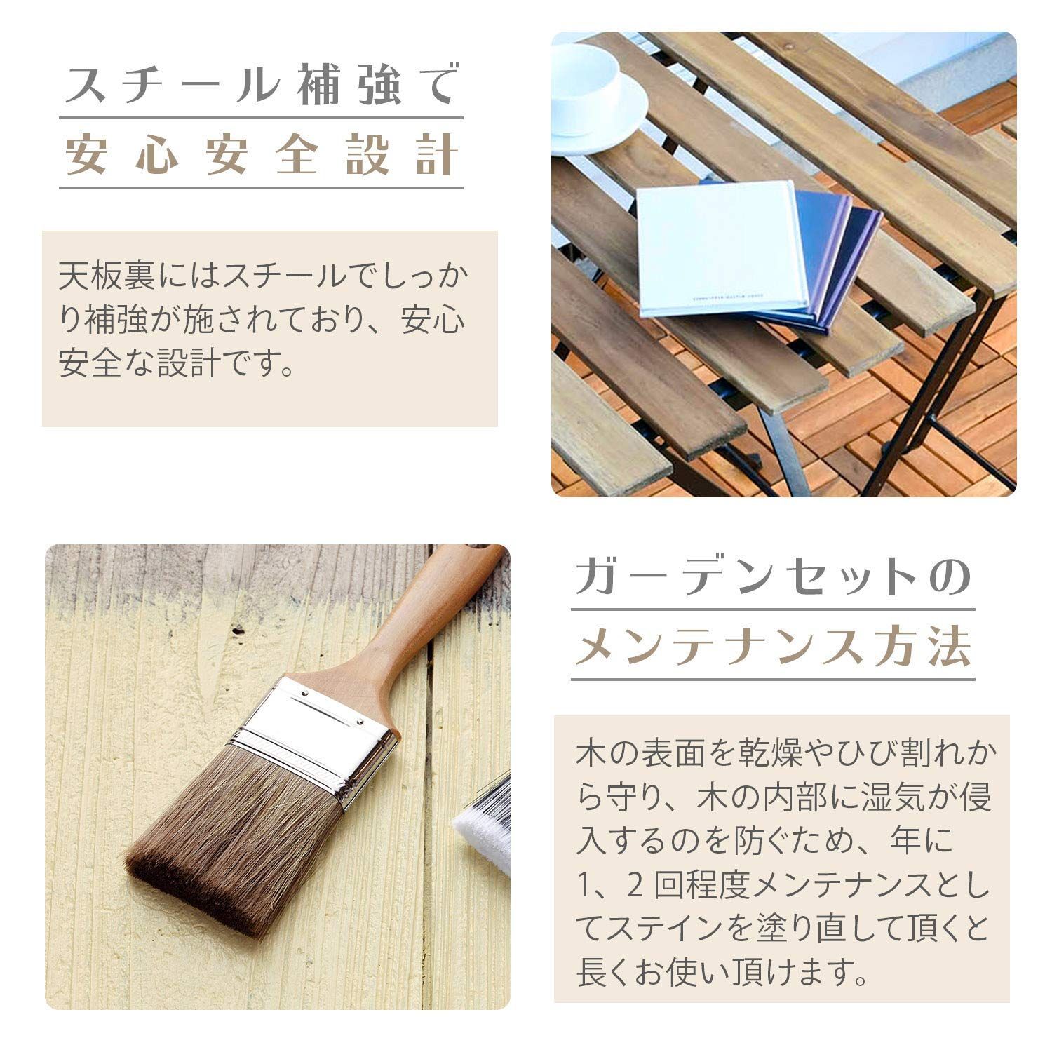 キャンプ アカシア材