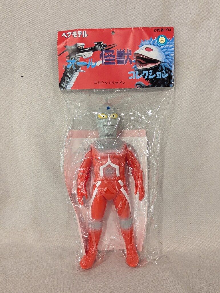 ベアモデル ニセウルトラセブン ソフビ マルサン ブルマァク
