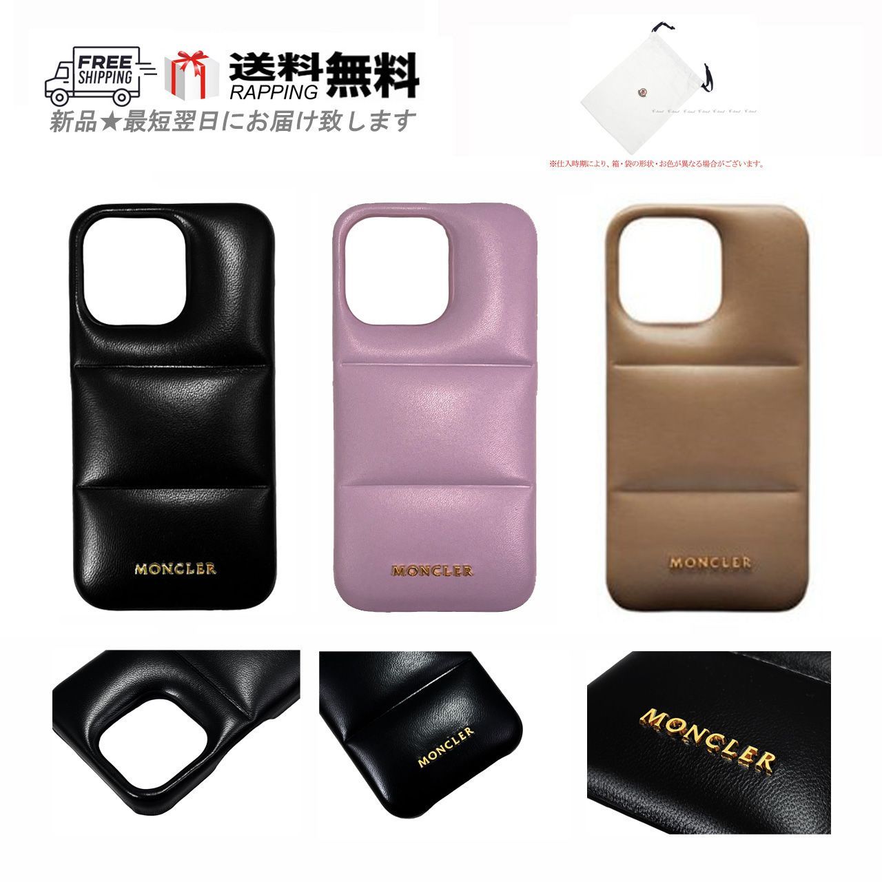 iPhoneケース　13pro モンクレール　新品 MONCLER モンクレール iPhone 13 Pro アイフォン ケース スマホ