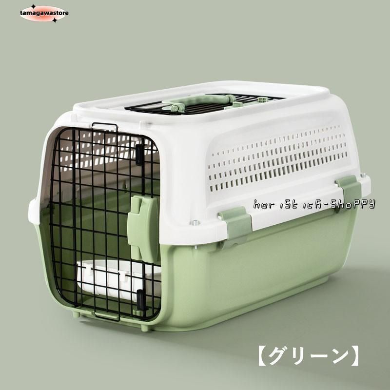 全 ペットキャリー