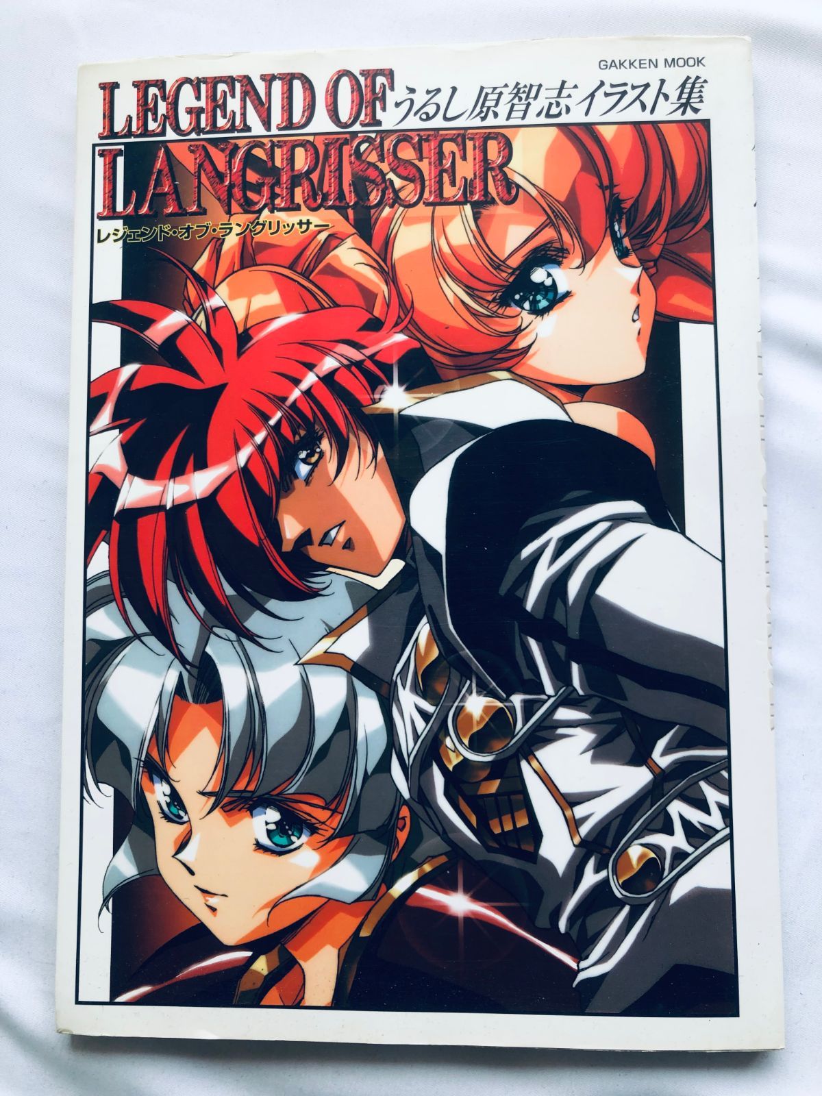 アニメムック　うるし原智志イラスト集 レジェンド・オブ・ラングリッサー レジェンド・オブ・ラングリッサー うるし原智志 イラスト集