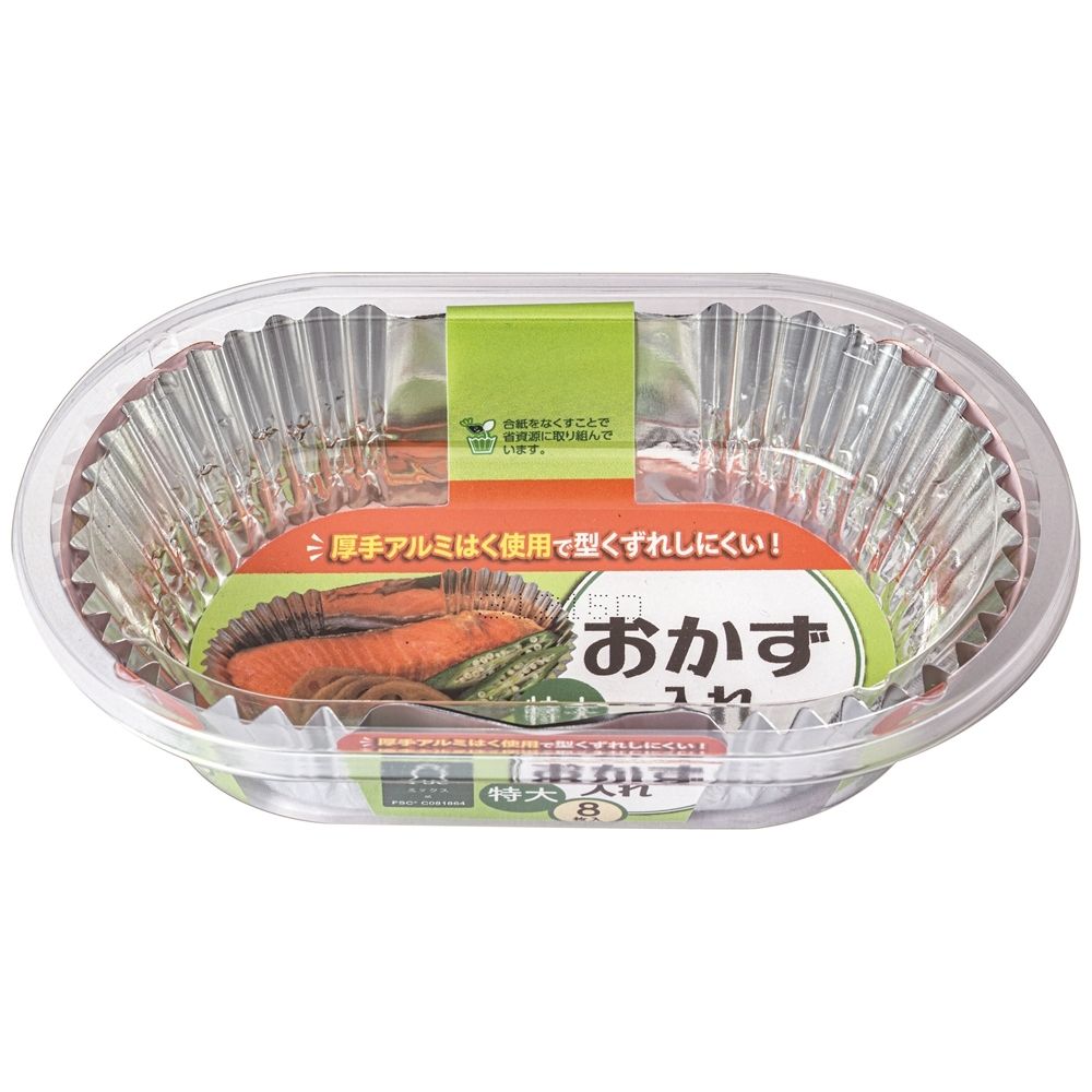 まとめ買い-200点セット 東洋おかず入 特大 東洋アルミ お弁当用品