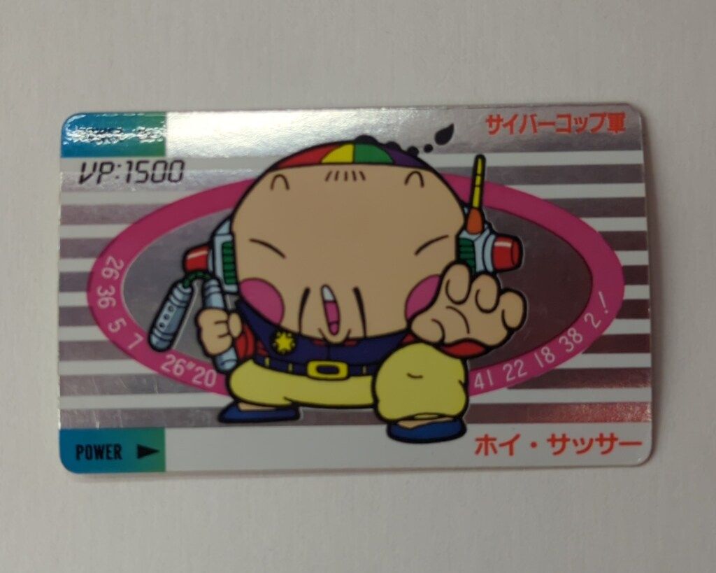 サイバーコップひも丸 10種セット サイバーコップひも丸 10種セット