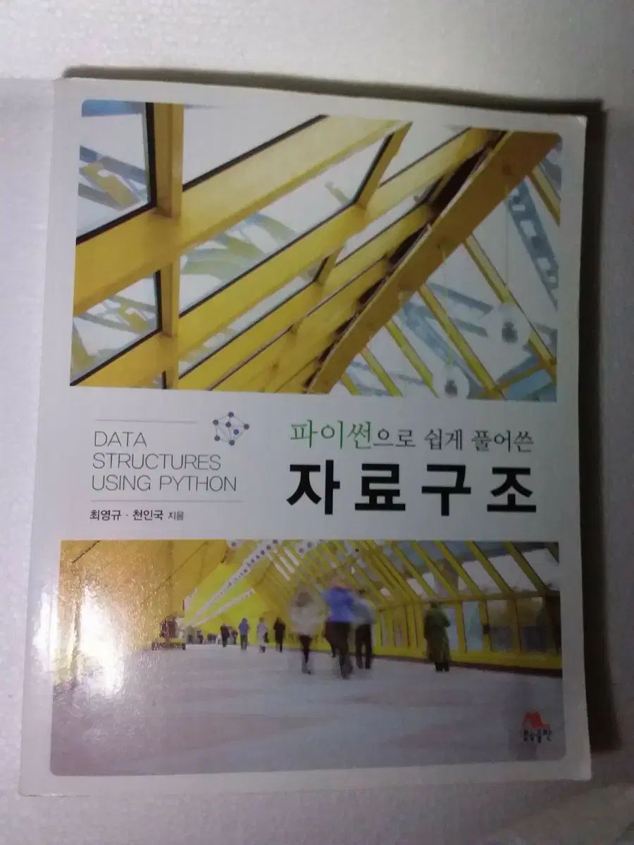 MAKEUP FOREVER 公式 10点セット(ミニサイズ試供品2点付き)