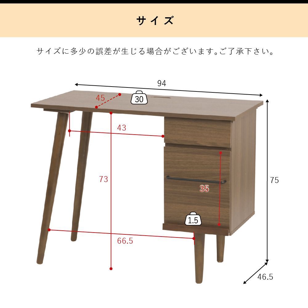 ◎[幅94cm] パソコンデスク 北欧 木製 おしゃれ 学習机 木製