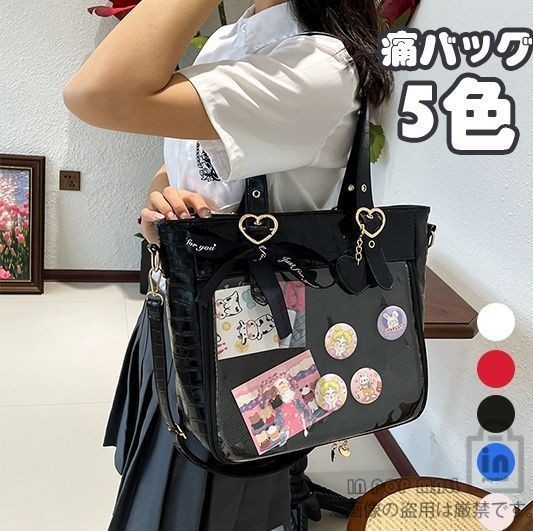 痛バッグ クロコ 2WAY かわいい A4トートバッグ ハンドバッグ ショルダー ショルダーバッグ トート 可愛い おしゃれ 上品 大容量 クロコ柄 5色ブラック ホワイト レッド ブルー ベージュ