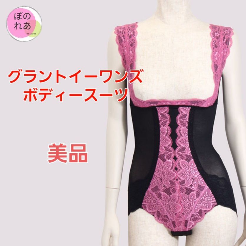 ララグラント 補正下着 ボディースーツ 光電子 LALA グラントイー