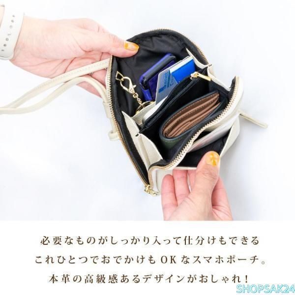 斜めがけ