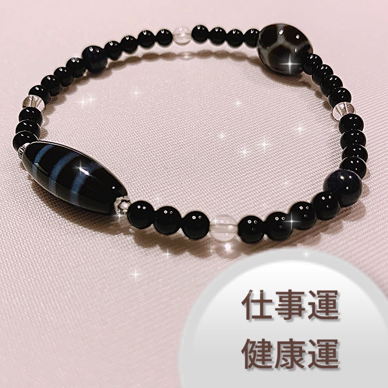 トゲオさま専用】三線珠・亀甲長寿天珠ブレスレット、法相仏眼天珠  