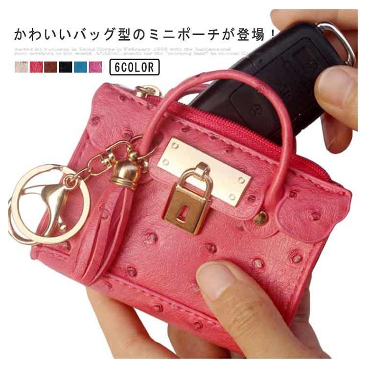 スケールモデル 新作 小銭入れ バッグ型 コインケース ミニバッグ お財布 かばん アクセサリー