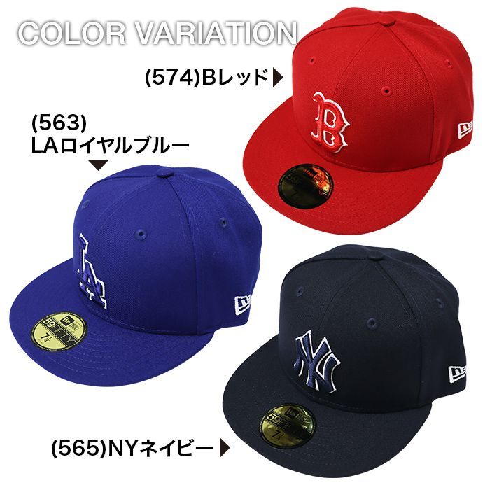 日本未発売 ニューエラ NEW ERA MLB 59FIFTY LA ドジャース NY