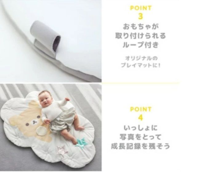 敷物 寝具