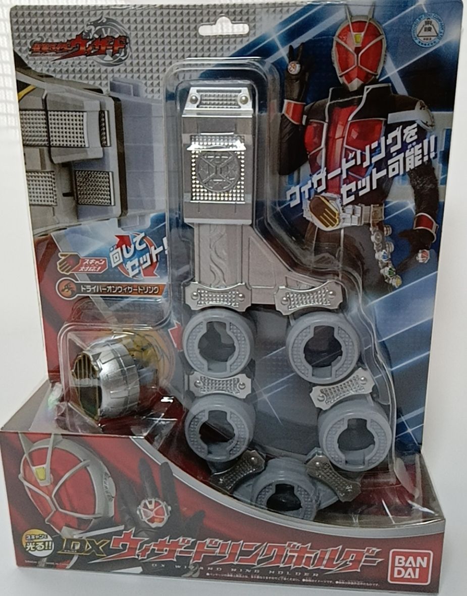 新品 仮面ライダーウィザード DXウィザードリングホルダー