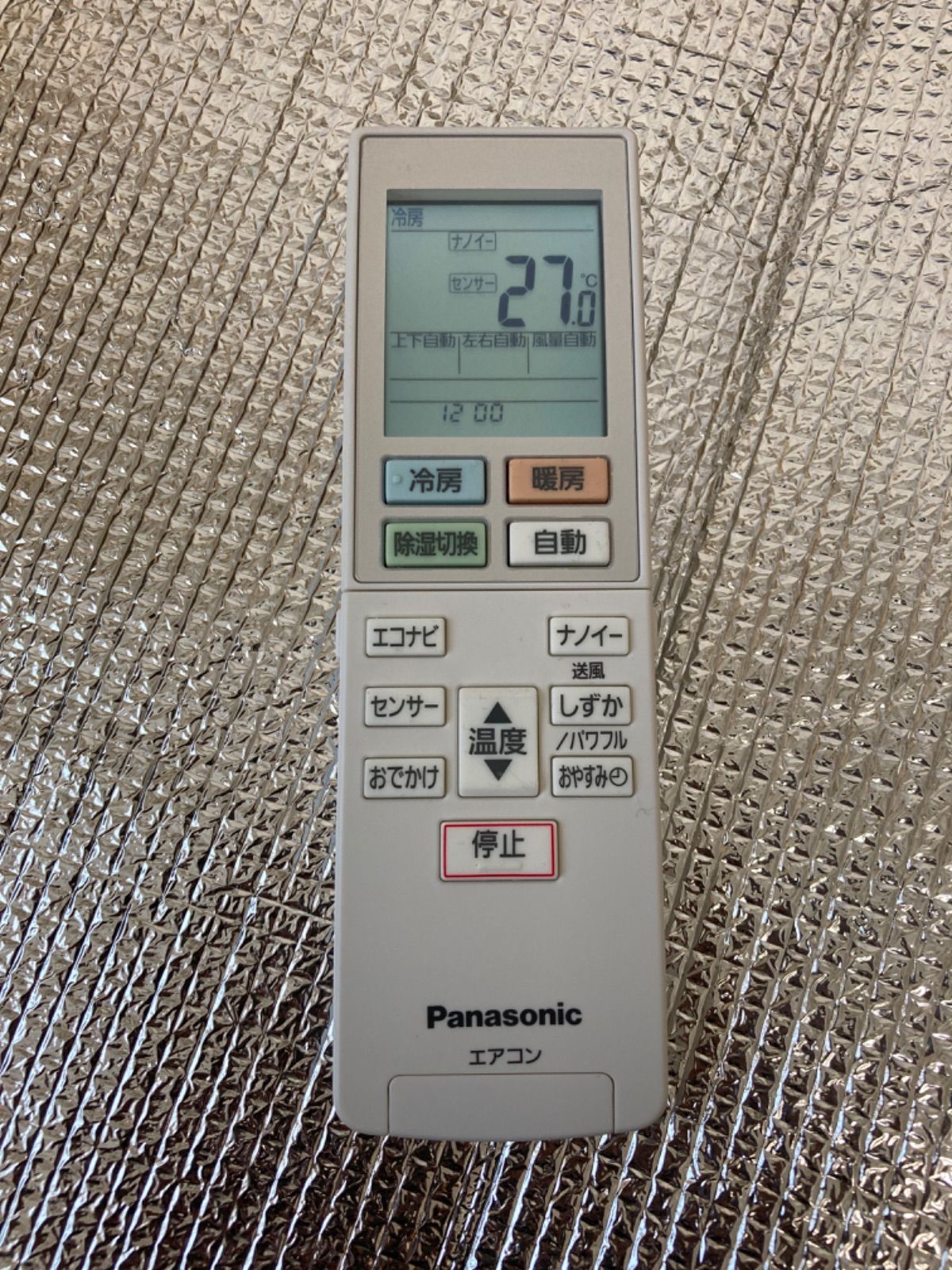 Panasonic エアコンリモコン ACXA75C02360 ① - 空調