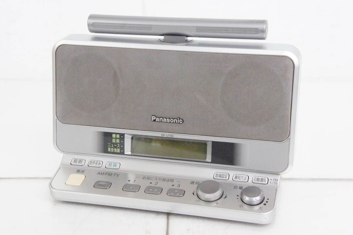 Panasonicパナソニック リビングラジオ RF-U700-S