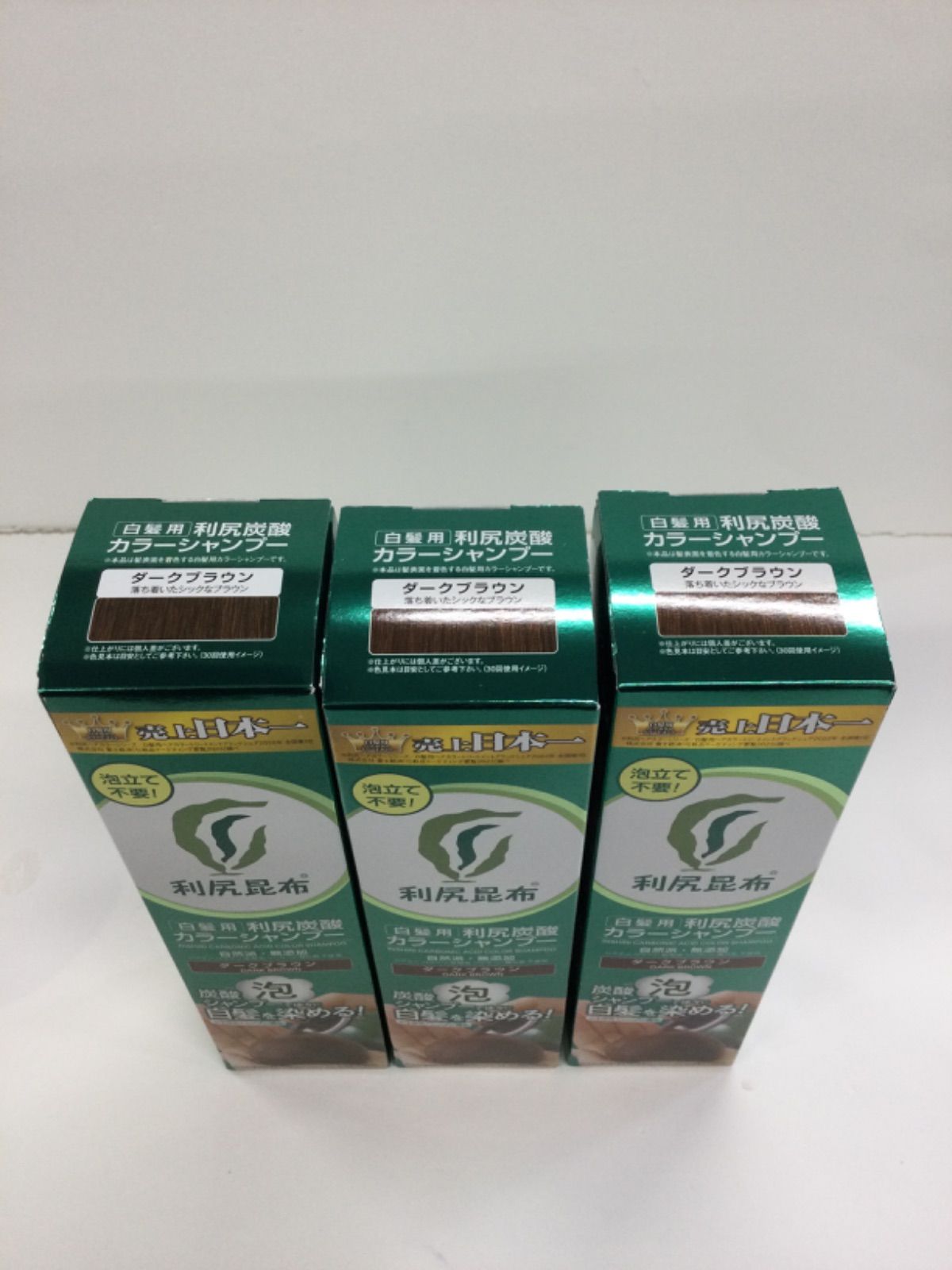ダークブラウン 180g