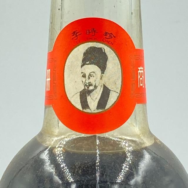 虎骨酒 貨幣博物館 | 90年代 虎骨酒5支 500ml x5點 返品不可 Sold as is