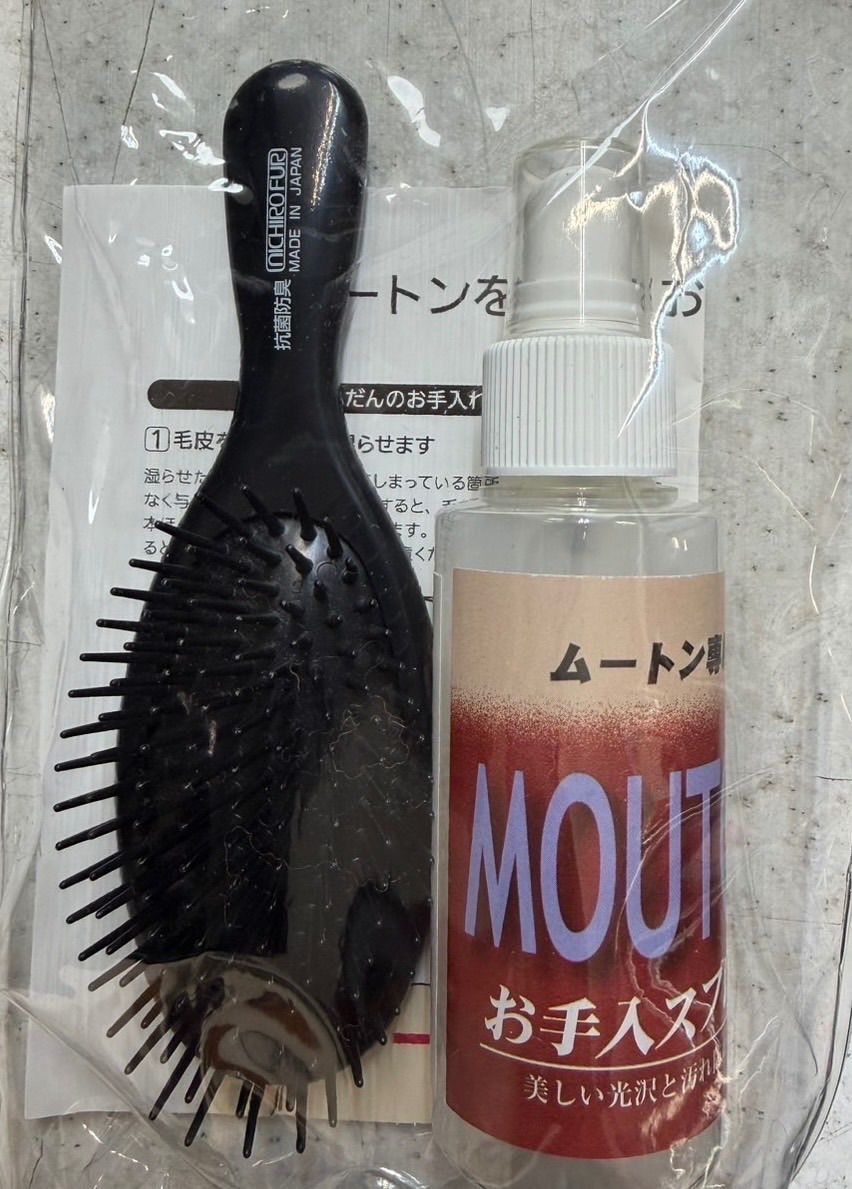 ムートンシーツ ニチロムートン NICHIRO MOUTON MARWIL-DEMENAGEMENTS_CH