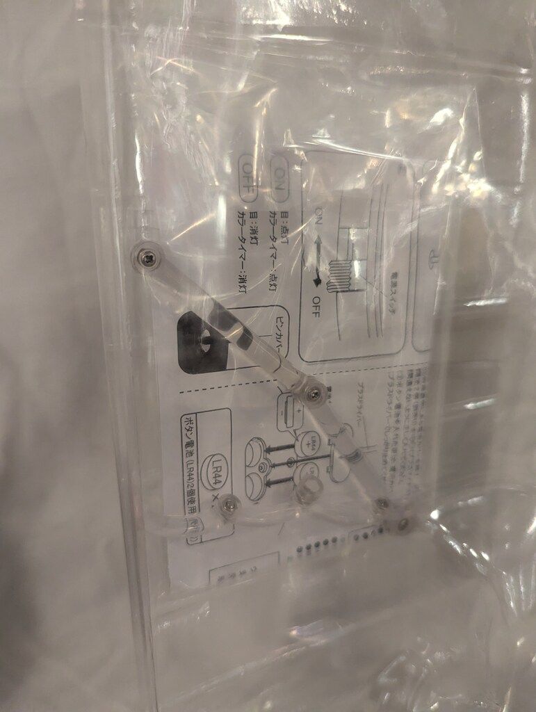 エクスプラス 大怪獣シリーズ