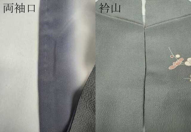 平和屋着物○訪問着 流水竹垣草花文 暈し染め 金彩 鬼しぼ