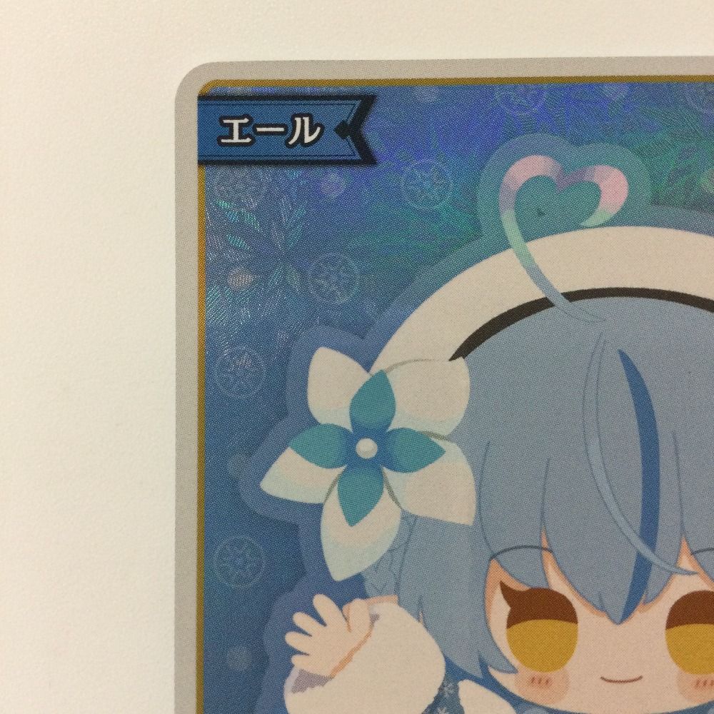 ζζ ホロライブ 青エール（雪花ラミィ） SYhY04-005 SY ホロ