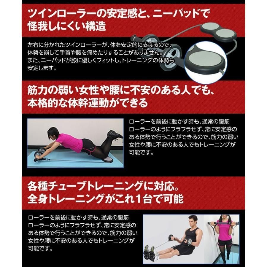 腹筋ローラー