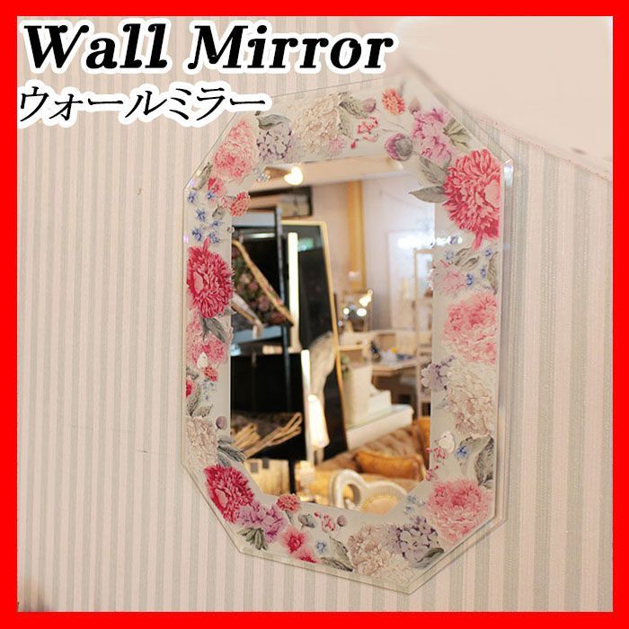 ウォールミラー 八角ミラー ミラー ダリア 29×37cm mirror 鏡