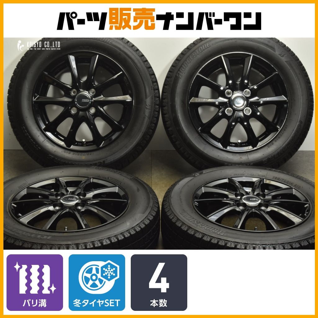 バリ溝 PREO 14in 4.5J 45 PCD100 ブリヂストン アイスパートナー2 165|70R14 アクア パッソ ヴィッツ マーチ デミオ スイフト ソリオ