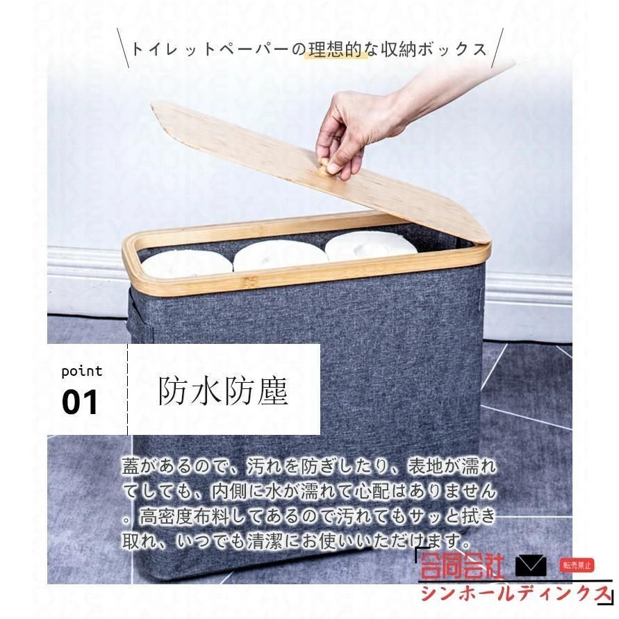 トイレット 12ロール収納