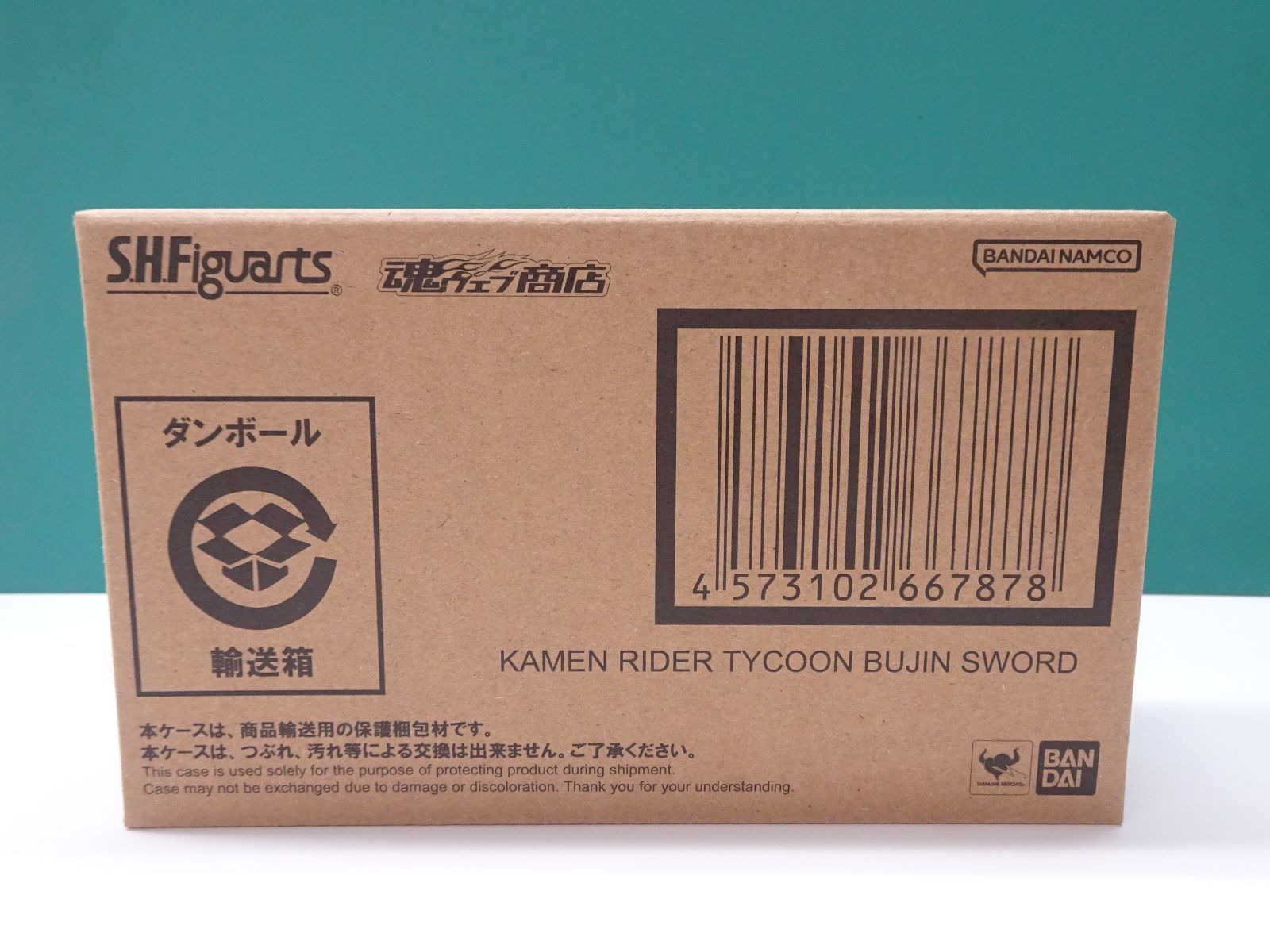 S.H.Figuarts 仮面ライダーギーツ 仮面ライダータイクーン