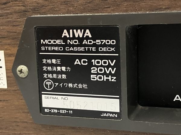 AIWA AD-5700 アイワ ステレオカセットデッキ 50Hz 音響機材 ジャンク M8449497