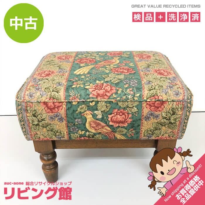 カントリーハウス 英国カントリー オーク材スツール 布張り 三越ブルージュ ss7770 【中古】 三越家具 ブルージュ オットマン 木脚 グリーン