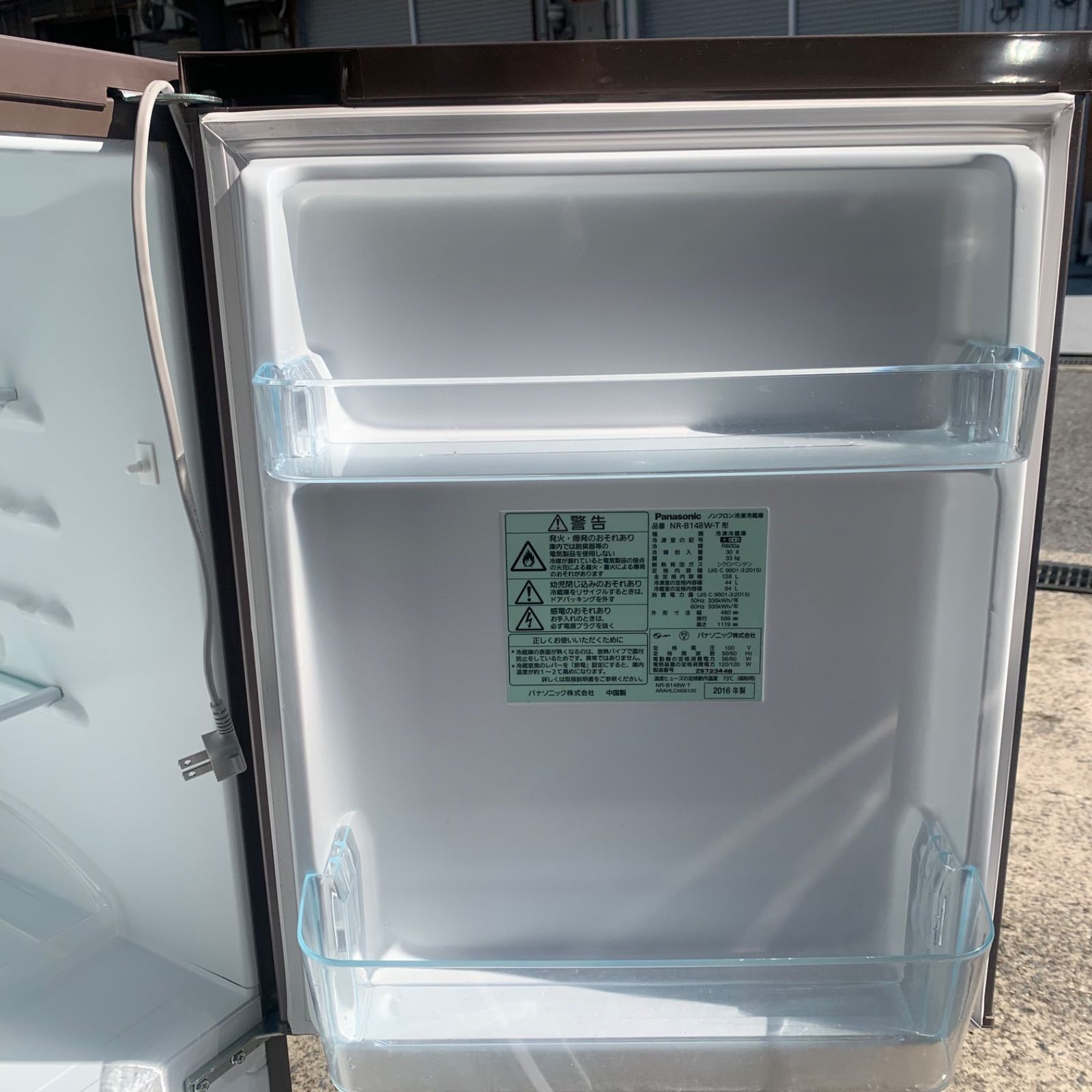 ノンフロン冷凍冷蔵庫 NR-B148W-T