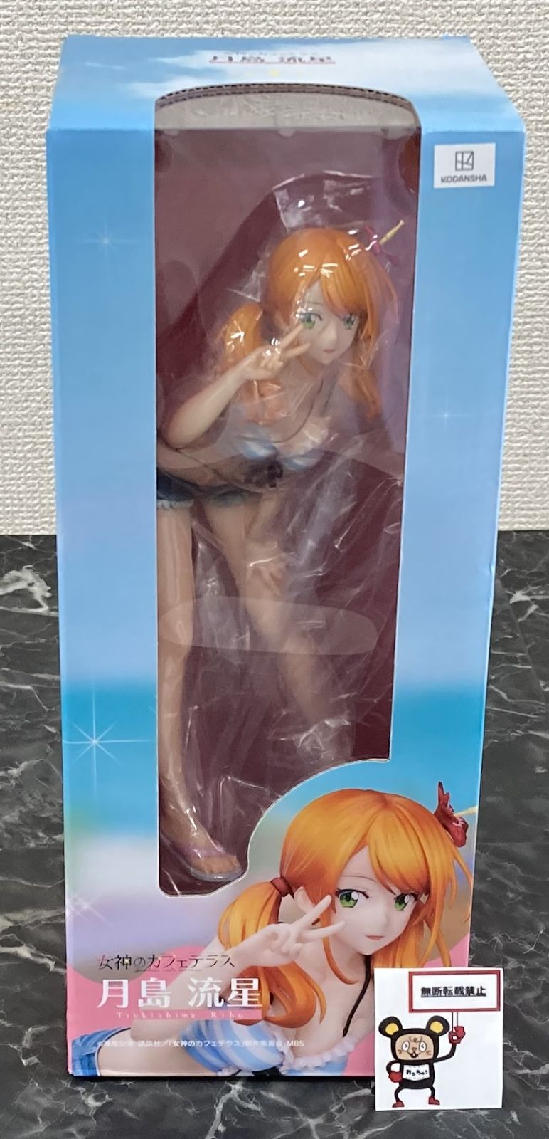 27. 女神のカフェテラス 月島流星 完成品フィギュア 店頭併売品