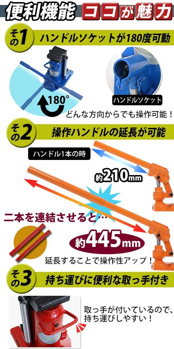 オレンジ 爪部約2.5t