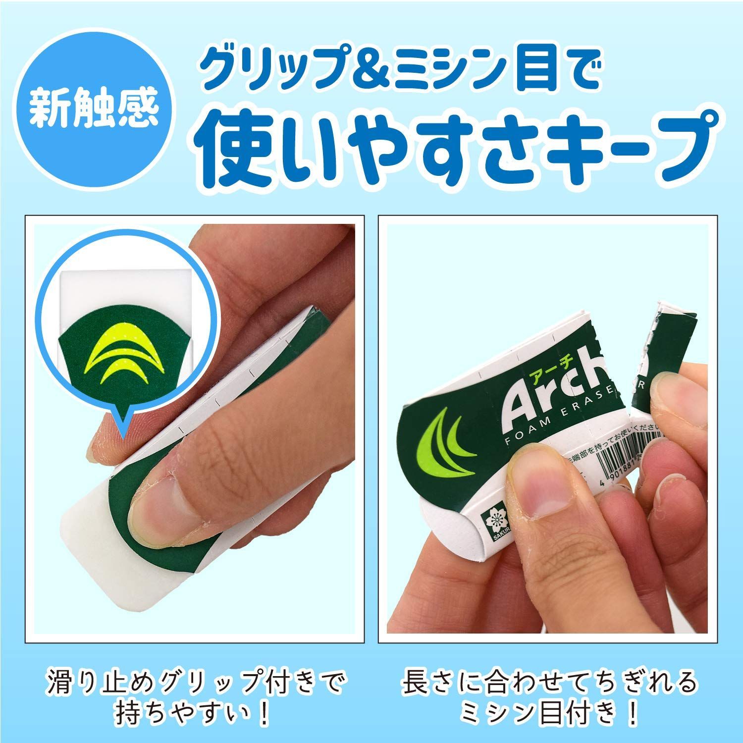 アーチ60