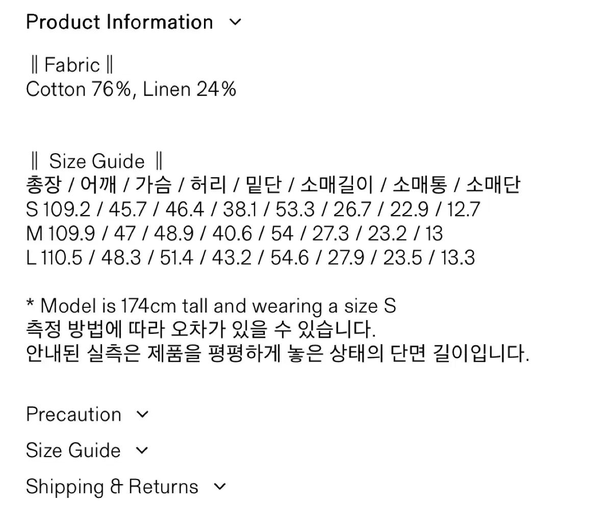 バルーンライン ワンピース
