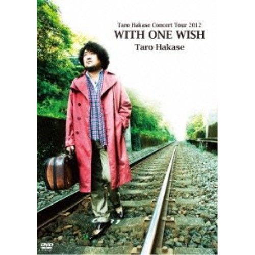 DVD】葉加瀬太郎 / Taro Hakase Concert Tour 2012 WITH ONE