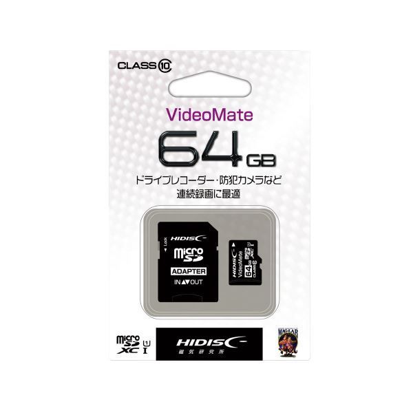 （まとめ）HIDISC ビデオ録画用microSDカード 64GB