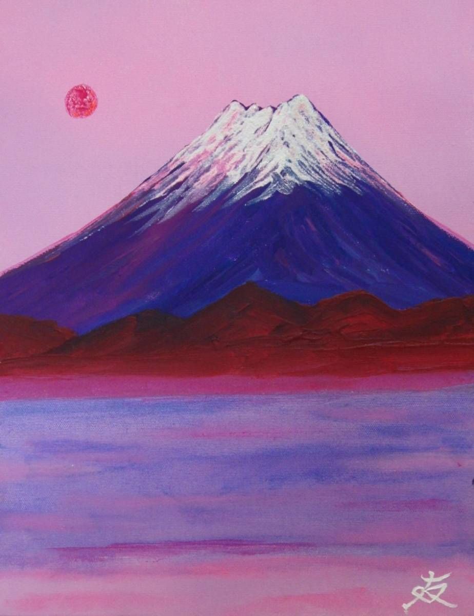 ≪国美協≫TOMOYUKI・友之、『富士山』、油彩画、F6号：40,9×31,8cm、、油絵一点物、新品高級油彩額付、直筆サイン・真作保証付 -  メルカリ