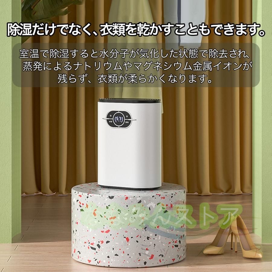 除湿器 LEDスクリーン